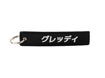 GReddy GPP Pre-Flight V3 Keychain - Black
