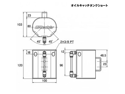 GReddy Universal Oil Catch Tank - 0.68L