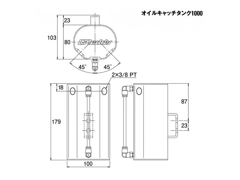 GReddy Universal Oil Catch Tank - 1.0L