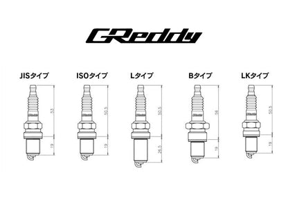 GReddy Pro Platimun Racing Spark Plug JIS-P08